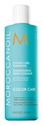 Moroccanoil Color Care Σαμπουάν Διατήρησης Χρώματος