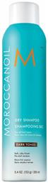 Moroccanoil Dark Tones Ξηρό Σαμπουάν Όγκου & Λάμψης