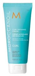 Moroccanoil Κρέμα Μαλλιών Curl Defining για Μπούκλες με Δυνατό Κράτημα κατά του Φριζαρίσματος 75ml