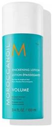 Moroccanoil Κρέμα Μαλλιών Volume για Όγκο με Μέτριο Κράτημα 100ml από το Letif