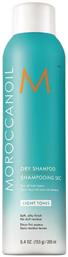 Moroccanoil Light Tones Ξηρό Σαμπουάν Όγκου & Λάμψης