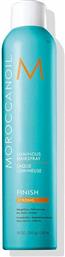 Moroccanoil Luminous Finish Strong 330ml από το Letif