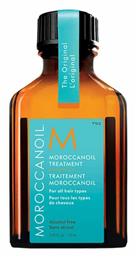 Moroccanoil Treatment All Hair Types 100ml