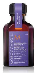Moroccanoil Treatment Purple 25ml