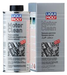 Motor Clean Πρόσθετο Λαδιού 500ml από το Saveltrade