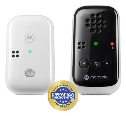Motorola Ασύρματη Ενδοεπικοινωνία Μωρού