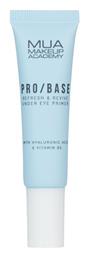 MUA Pro Base Primer Ματιών σε Κρεμώδη Μορφή Refresh & Revive 10ml