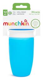 Munchkin Παιδικό Ποτηράκι Miracle Sippy από Πλαστικό Μπλε 296ml για 12m+