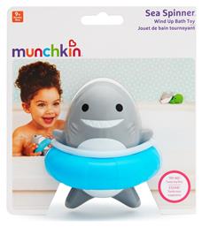 Munchkin Sea Spinner