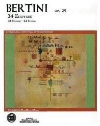 Music Melody Makers Bertini - 24 Studies Op.29 Παρτιτούρα για Πιάνο από το Public