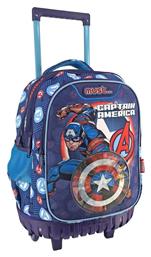Must Team Captain America Τρόλεϊ Μπλε