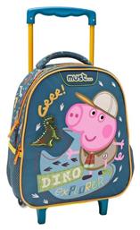 Must Team George Dino Explorer Τρόλεϊ Πολύχρωμη
