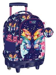 Must Team Τρόλεϊ Butterfly