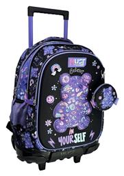 Must Team Τρόλεϊ Πολύχρωμη