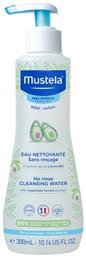 Mustela Cleansing Water Αβοκάντο 300ml με Αντλία από το Pharm24