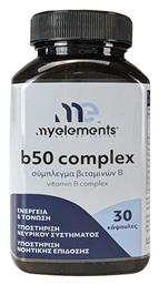 My Elements B50 Complex Βιταμίνη για Ενέργεια 30 κάψουλες από το Pharm24