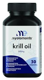 My Elements Krill Oil 500mg 30 κάψουλες