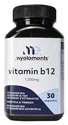 My Elements Vitamin B12 Βιταμίνη για την Υγεία του Νευρικού Συστήματος 1200mg 30 κάψουλες