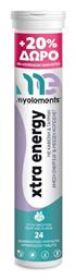 My Elements Xtra Energy Energy 24 αναβράζοντα δισκία