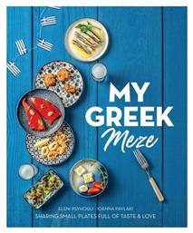 My Greek Meze από το GreekBooks