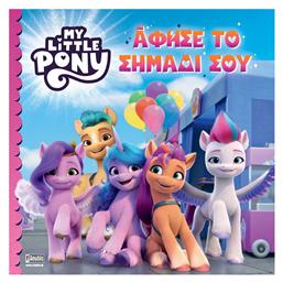 My Little Pony, Άφησε το Σημάδι Σου