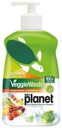 myPlanet Veggie Wash Βιολογικό Original Απολυμαντικό 450ml