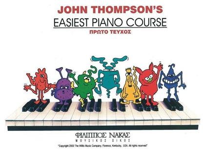 Nakas John Thompson-Easiest Piano Course Παρτιτούρα για Πιάνο Part 1 από το e-shop