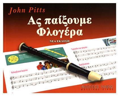 Nakas Pitts John Άς παίξουμε φλογέρα Παιδική Παρτιτούρα για Φλογέρα από το e-shop