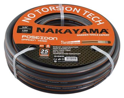 Nakayama Λάστιχο Ποτίσματος Poseidon GH5850 5/8'' 50m 012573 από το Elektrostore24