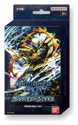 Namco - Bandai Battle Spirits Saga Starter Deck Bodies of Steel Deck