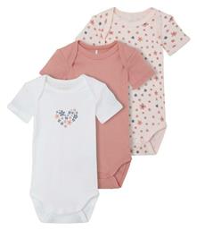 Name It Σετ Κορμάκια Πολύχρωμο