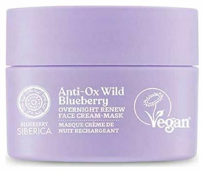 Natura Siberica Anti-Ox Wild Blueberry Face Cream Mask 50ml από το Pharm24