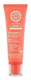 Natura Siberica C-Berrica Vitamin C Antioxidant 24ωρη Κρέμα Ματιών για Μαύρους Κύκλους 30ml από το Pharm24