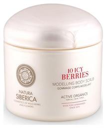 Natura Siberica Copenhagen Scrub για Σύσφιξη Σώματος 10 Icy Berries 370ml 582gr από το Plus4u