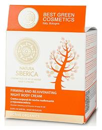 Natura Siberica Firming And Rejuvenating Κρέμα για Σύσφιξη Σώματος 370ml από το Pharm24