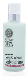 Natura Siberica Fresh Spa Cam-Chat-Ka Deep Sea Nori Serum κατά των Ραγάδων 200ml