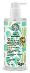 Natura Siberica Gel Καθαρισμού Polar White Birc Pore-refining για Λιπαρές Επιδερμίδες 400ml