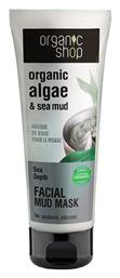 Natura Siberica Organic Shop Organic Algae & Sea Mud Facial Mask 75ml από το Plus4u