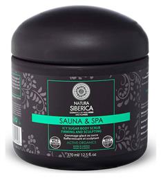 Natura Siberica Sauna & Spa Icy Sugar Body Scrub 370ml από το Plus4u