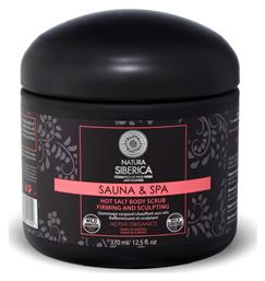 Natura Siberica Sauna & Spa Scrub Σώματος Hot Salt 370ml