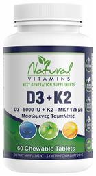 Natural Vitamins D3 5000IU + K2 125μg Βιταμίνη κατάλληλη για ενήλικες 50+ 60 μασώμενες ταμπλέτες