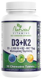 Natural Vitamins D3 + K2 Βιταμίνη κατάλληλη για ενήλικες 50+ 50 μασώμενες ταμπλέτες