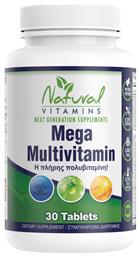 Natural Vitamins Mega Multivitamin Πολυβιταμίνη 100mg κατάλληλη για ενήλικες 50+ 30 ταμπλέτες