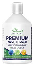 Natural Vitamins Premium Multivitamin Πολυβιταμίνη Πορτοκάλι κατάλληλη για ενήλικες 50+ 500ml