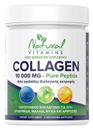 Natural Vitamins Pure Collagen Peptide 10000mg 300gr Natural