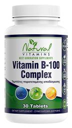 Natural Vitamins Vitamin B 100 Complex Βιταμίνη 100mg κατάλληλη για ενήλικες 50+ 30 ταμπλέτες