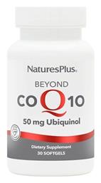 Nature's Plus 50mg 30 μαλακές κάψουλες από το Pharm24