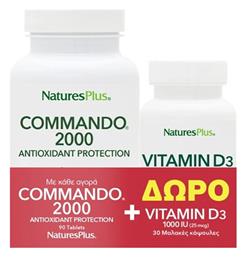 Nature's Plus Commando 2000 & Vitamin D3 1000IU 90 ταμπλέτες 30 μαλακές κάψουλες από το Pharm24