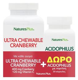 Nature's Plus Ultra Chewable Cranberry 90 μασώμενες ταμπλέτες & Δώρο Acidophilus with Pectin 30 κάψουλες από το Pharm24