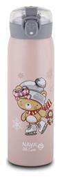 Nava 500ml Ροζ